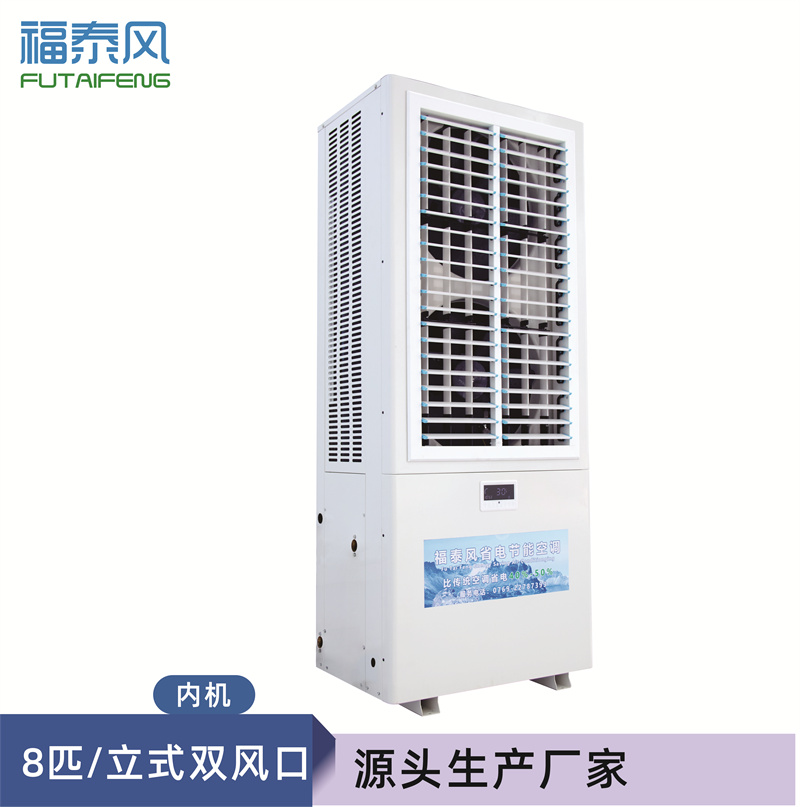 柬埔寨工業省電空調8匹